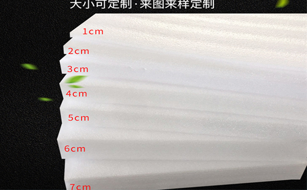 大通珍珠棉片材